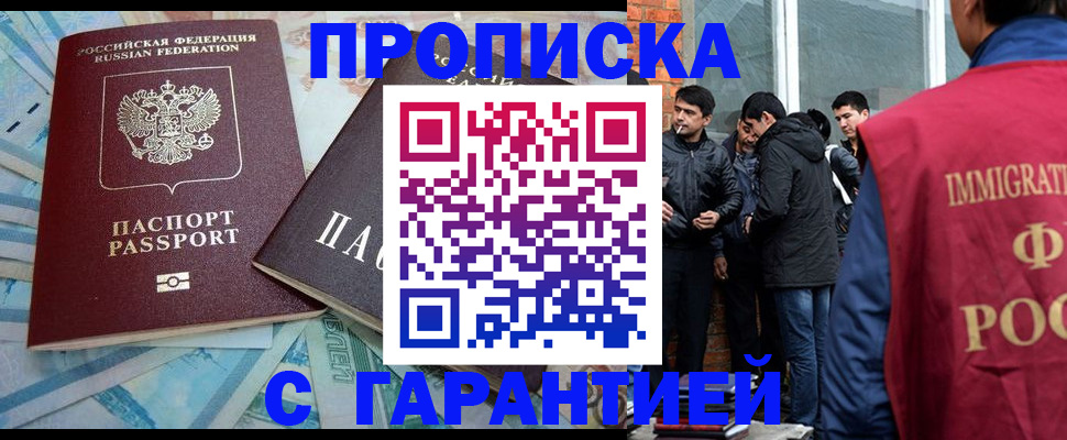 регистрация для дет. сада в Гусеве