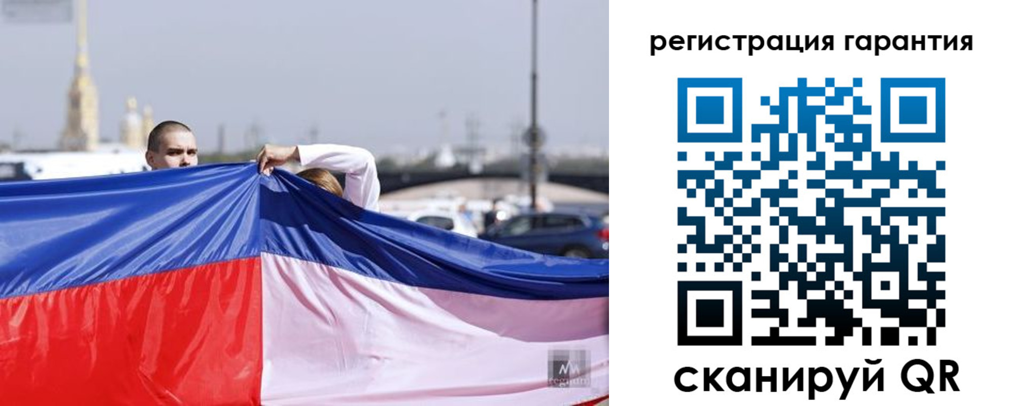 временная регистрация недорого в Гусеве