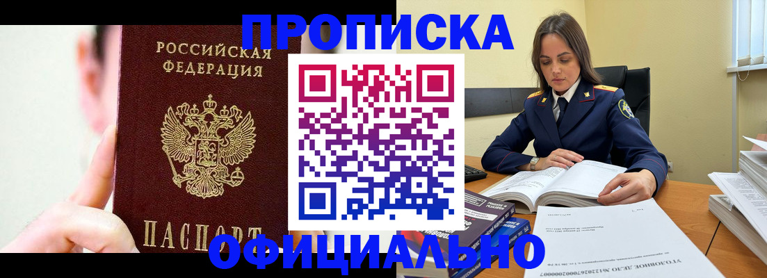 регистрация для дет. сада в Гусеве
